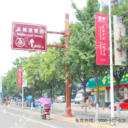 五糧液景區(qū)道路交通指示牌