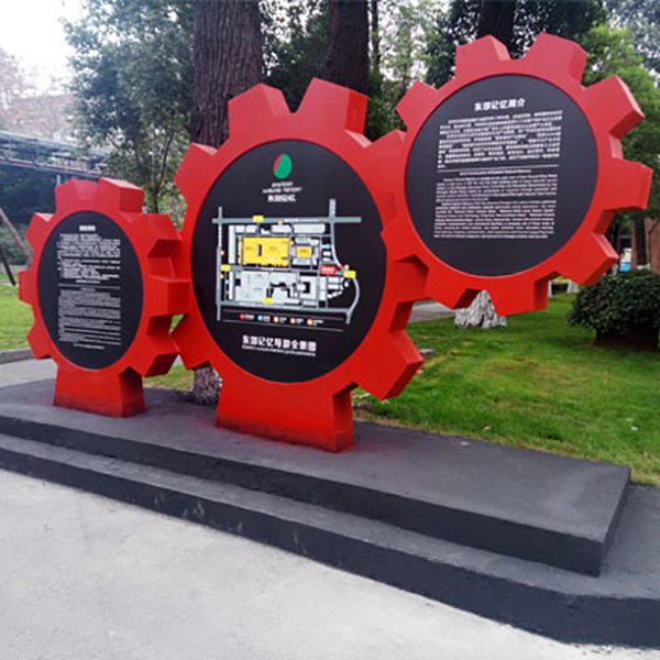 成都標(biāo)識(shí)導(dǎo)視制作公司