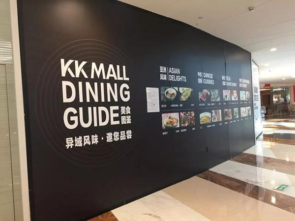 成都商場(chǎng)圍擋制作工廠