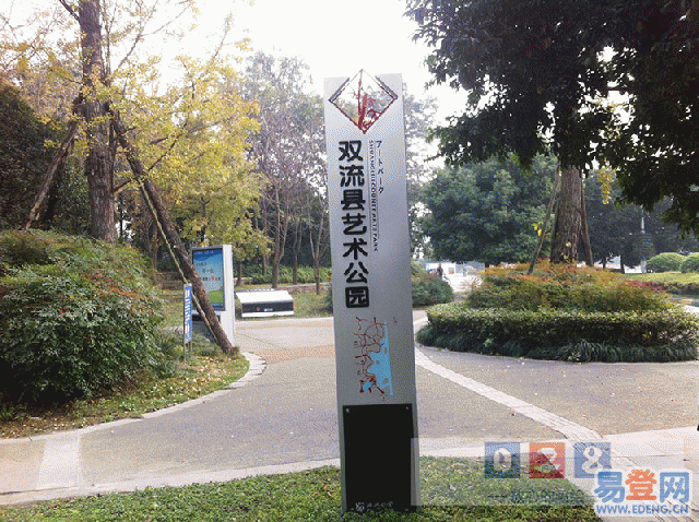 成都零貳捌廣告標(biāo)識(shí)標(biāo)牌的安裝技巧