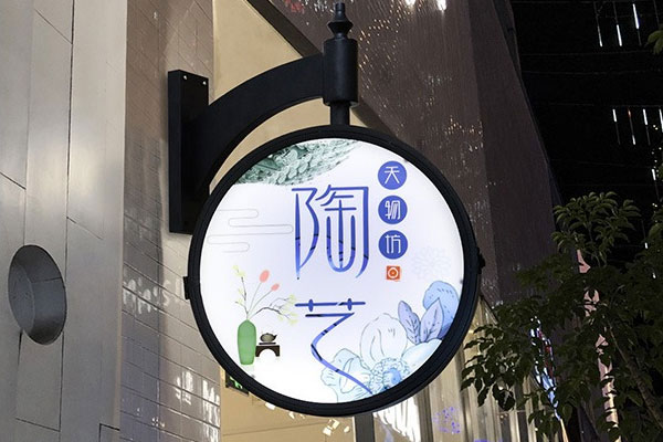 吸塑發(fā)光字燈箱制作過(guò)程中有哪些步驟