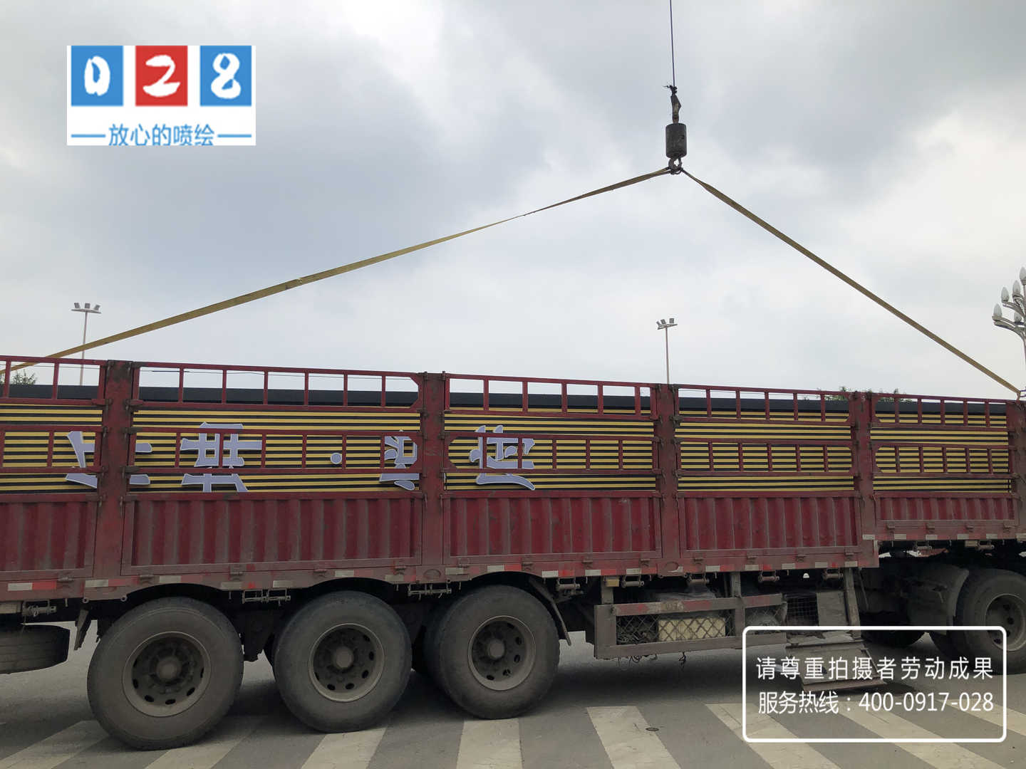 綿竹仟坤集團精神堡壘