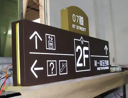 標識標牌廣告設計公司怎么選擇！