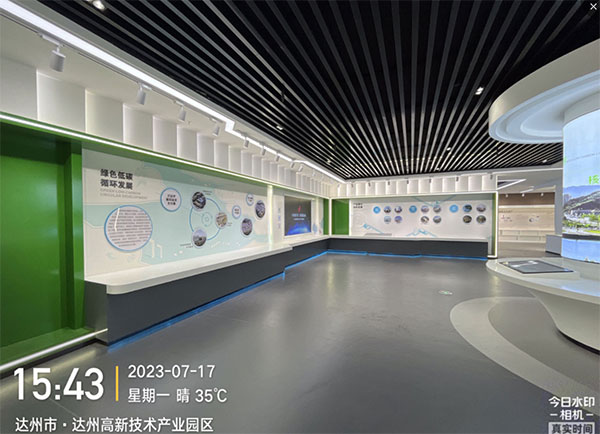 成都辦公室廣告公司文化墻應該如何設計？