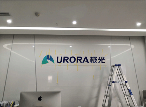 公司廣告招牌logo標識廣告字制作工藝材質