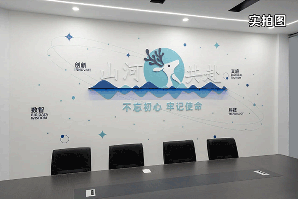 做企業(yè)文化墻好用的材料有哪些？