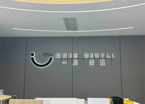 成都定制發(fā)光字一定不能忽視的五個(gè)細(xì)節(jié)！