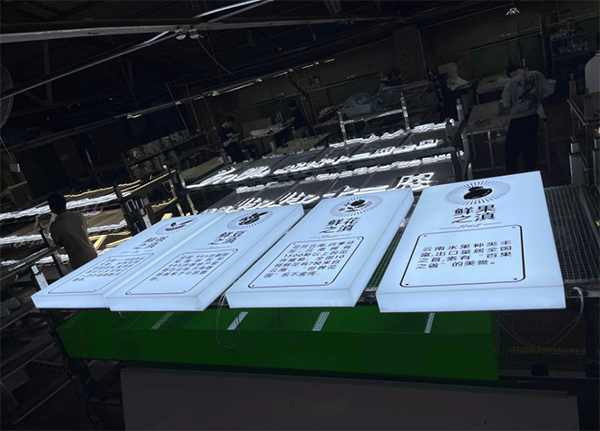 亞克力燈箱價格是多少呢？燈箱多少錢一平方？