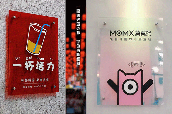 亞克力究竟是玻璃還是塑料？亞克力究竟有什么作用？