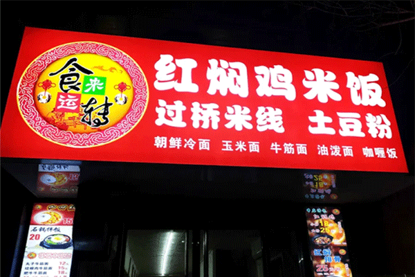 軟膜卡布燈箱的特點及安裝，你知道幾個？