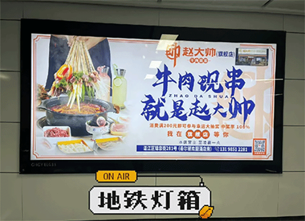 LED燈箱廣告有哪些優(yōu)勢(shì)呢？