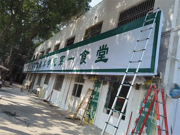 噴繪布的拼接和安裝，噴繪畫面上有哪些技巧？