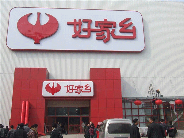 一平方米樓頂發(fā)光字制作安裝的費(fèi)用有哪些？