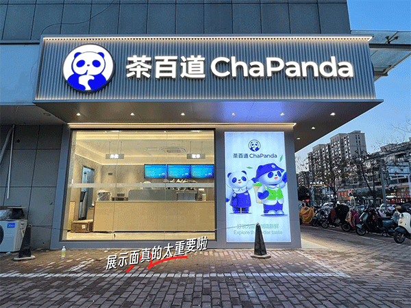 門(mén)頭招牌制作價(jià)格