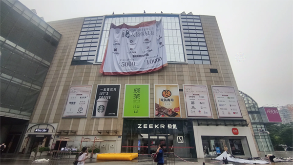 商場外墻廣告巨幅是什么材質(zhì)？