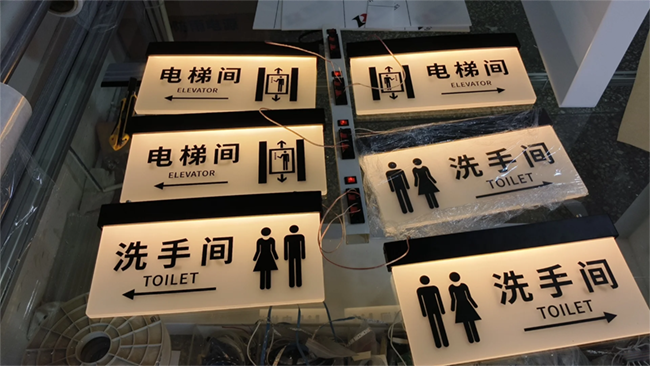 標識牌和標示牌區(qū)別在哪